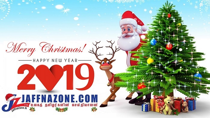 JaffnaZone.com Merry Christmas and Happy New Year 2019