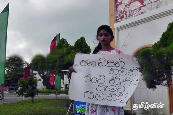14 year old girl protests against Maithri! A stunning campaign in SriLanka!!