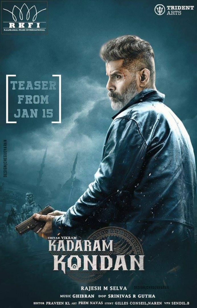 Kadaaram Kondaan teaser release date