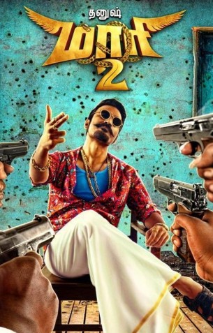 Maari 2 Movie Cast & Crew