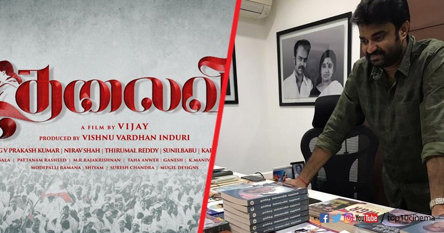 ‘Thalaiva’ Director gives the title of his upcoming biopic film as ‘Thalaivi’!