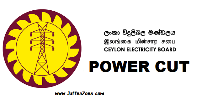 Electricity discontinuity without prior notification in Vavuniya: