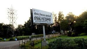 Ban to open Sterlite factory - Supreme Court verdict