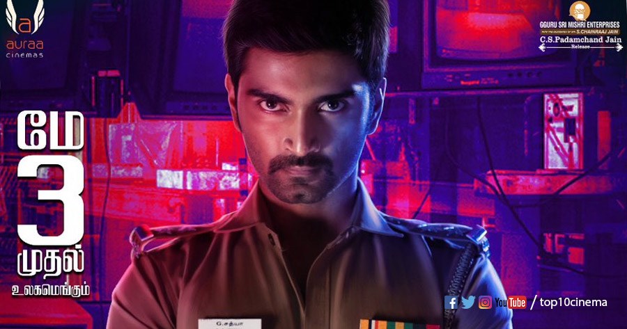 Atharvaa starrer ‘100’ is flowing on screens from May!