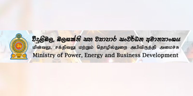 Public asked to use electricity sparingly