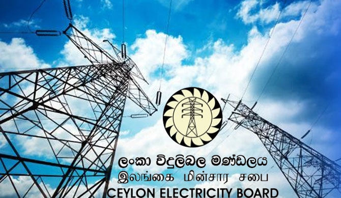 Stern action to be taken against officials involved in electricity mafia!