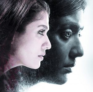 Review: Airaa – Neither here, nor there