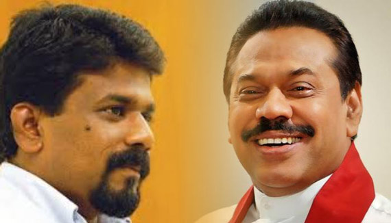 JVP-MR discussions to abolish Executive Presidency today!
