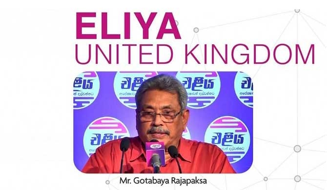 Gota’s London meeting cancelled amidst protests