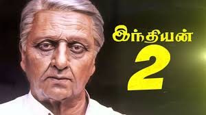 Indian 2 to release after Lok Sabha elections?