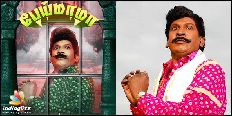 Is Pei Mama Vadivelu's next?