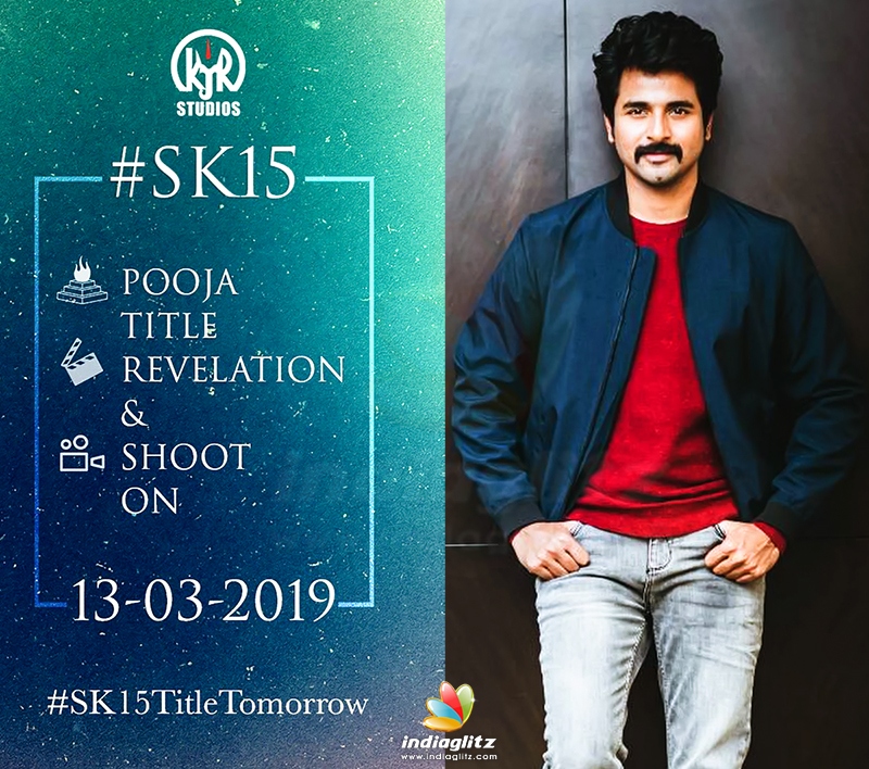 Siva Karthikeyan's next to be unveiled tomorrow!