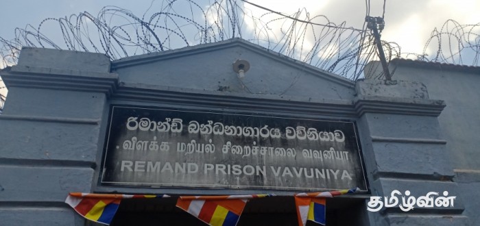 The UN Officials inside the premises of Vavuniya prison