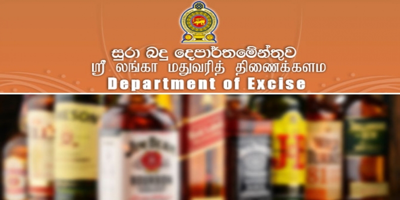 Liquor shops closed on the 13th & 14th April