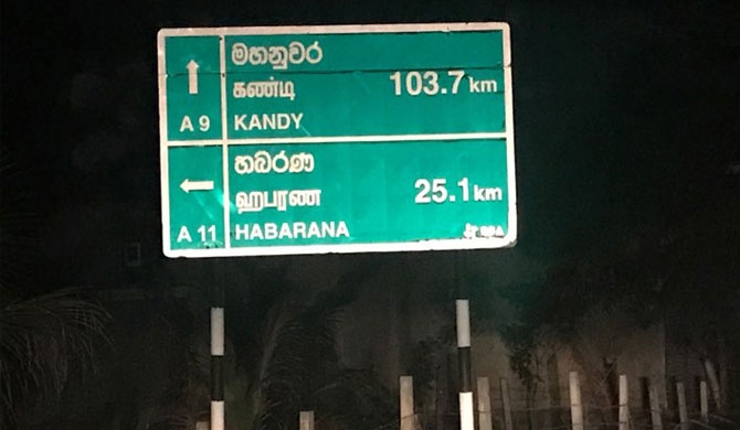Carpeted road re-carpeted : Expense 120 million per kilometer