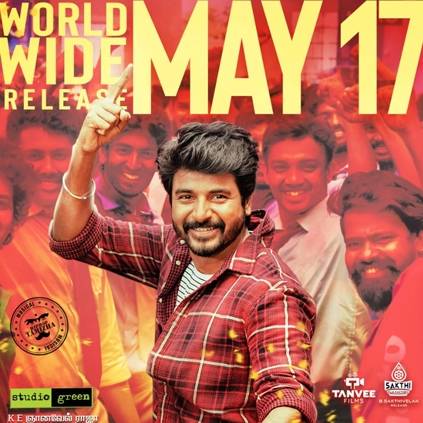 SIVAKARTHIKEYAN'S NEXT FILM RELEASE POSTPONED!