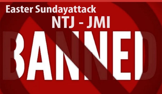 Where is the gazette notification banning NTJ -JMI?