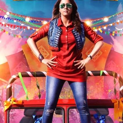 HERE IS THE TITLE AND FIRST LOOK OF JYOTIKA'S NEXT