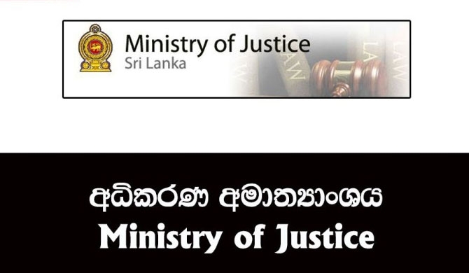 Justice Ministry yet to receive presidential order
