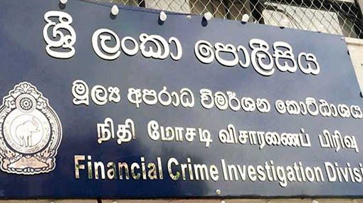 Financial Crimes Investigation Division commences probes into bank accounts of Rishad’s wife