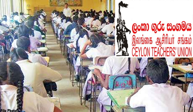 Combined Allowance of teachers on examination duty slashed