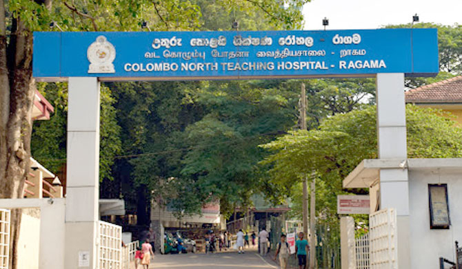 132 employees in Ragama Hospital found Corona 19 infected