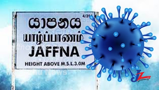 459 Corona infections in a single day: 8 Corona deaths reported ! Jaffna and Vavuniya districts being most Corona affected areas/1