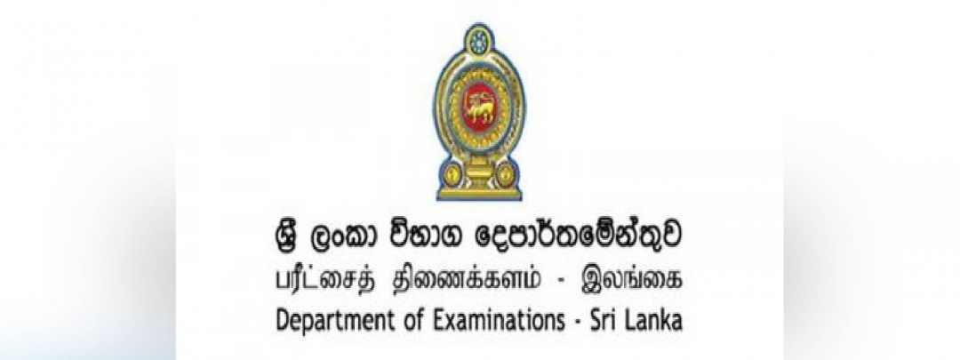 Deadline of Application for A/L , Scholarship not extended - Exam Commisioner