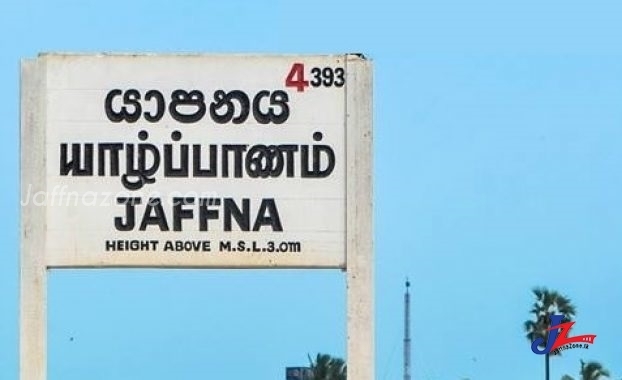 Oil resource discovered in central Jaffna Peninsula! Govt. to survey additional research!!