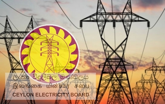 Country wide power cut possible! SLEB staff to step into massive union struggle !!