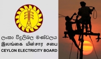 Power crisis aggravates; Norochcholai out of coal