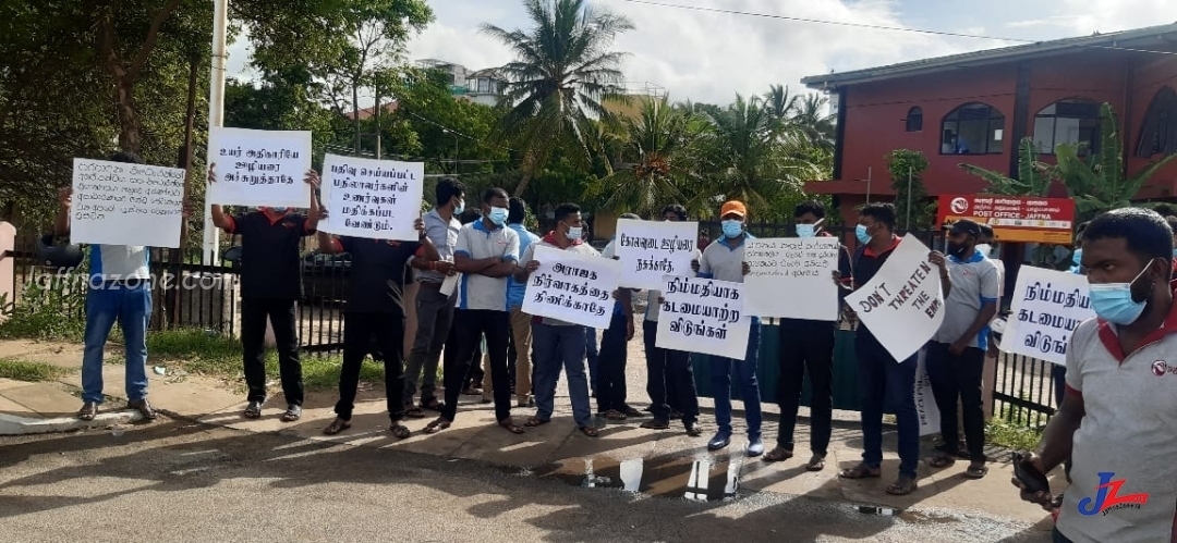 Jaffna Postal Headquarters administration in ruined state! Responsible people silent!!Postal staff in demonstration!!! Ultimatum handed to Governor too.