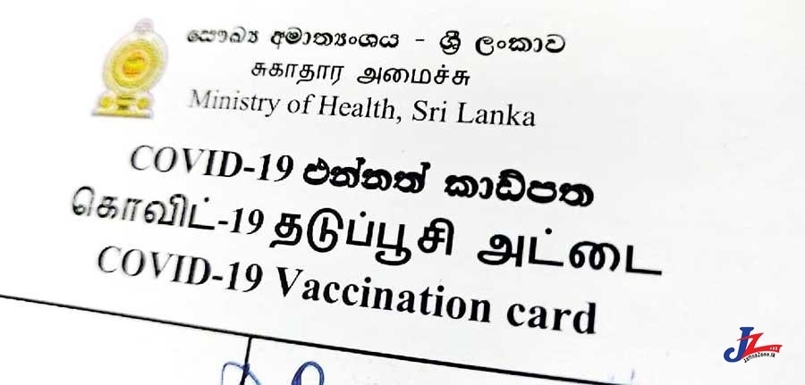 Those have not vaccine cards in problem! Very soon in practice!!- Health Minister