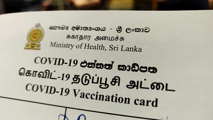 VACCINATION CARD MANDATORY TO VISIT PUBLIC PLACES FROM 1ST JANUARY 2022