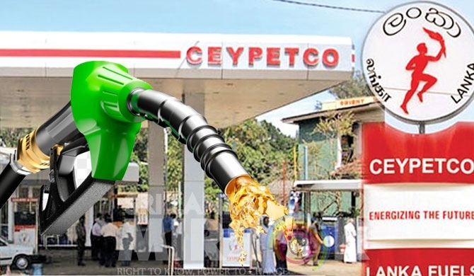 Good news about Ceypetco fuel