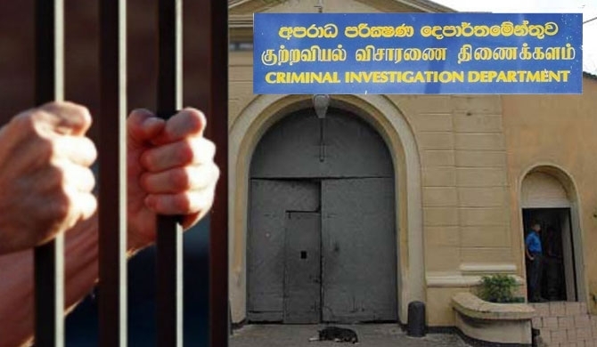 CID officer among those who obtained bribes from Dematagoda Ruwan!