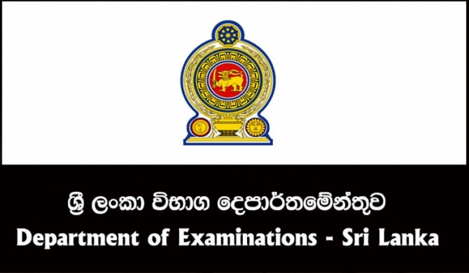 A / L practical examinations to commence on 29th