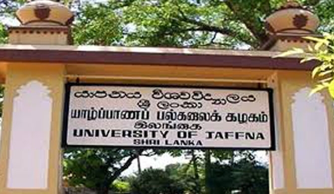 Jaffna University. closed until further notice