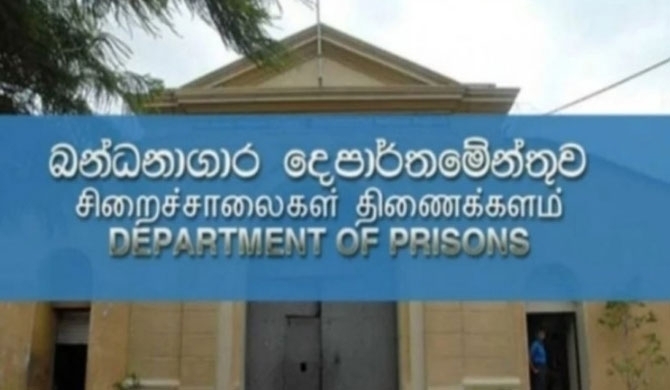 58 prisoners go missing!