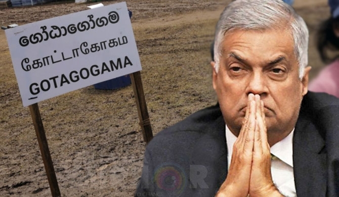 Ranil warns to withdraw help if GoGotaGama is disrupted!
