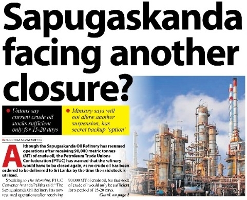 Sapugaskanda oil refinery facing another closure?