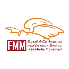 NEWSFMM calls on govt. to stop using CID to suppress media