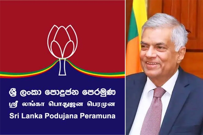 SLPP to support Ranil in parliamentary vote for president ! Once again R.W plot to avert SLPP from political scene !!