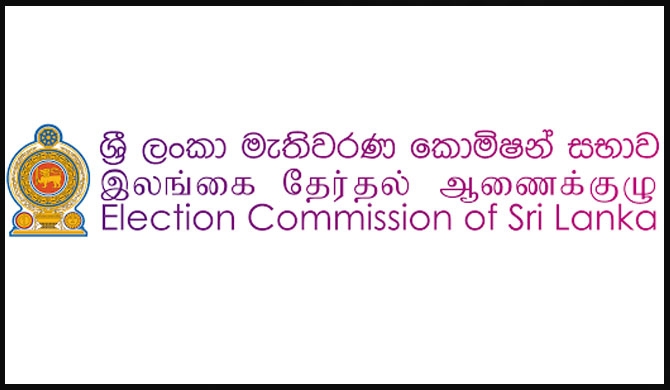 Election Commissioner refuses to register protesters’ party!