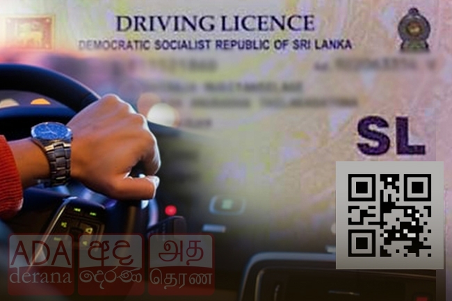 Digital driving licence to be introduced