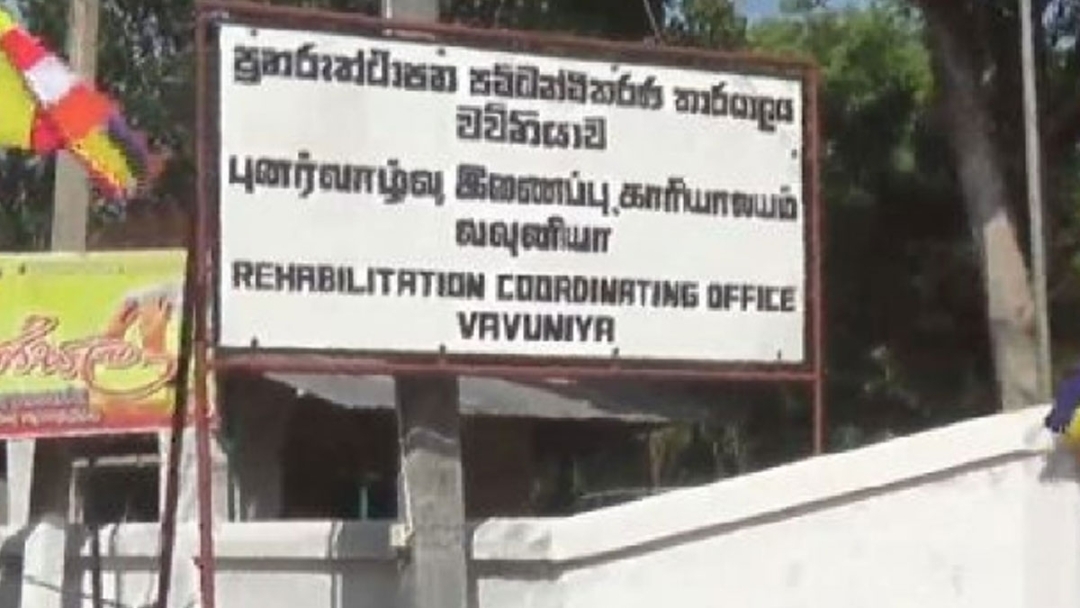 Five escape from Poonthottam Rehabilitation Centre