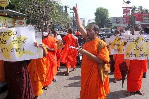 IUBF protest near Edu. Ministry