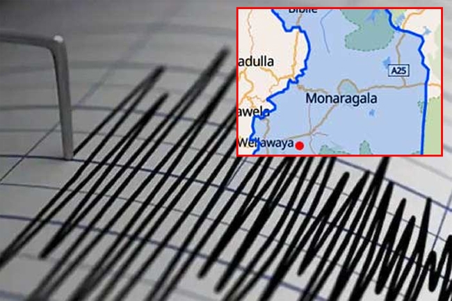 Another minor tremor reported today