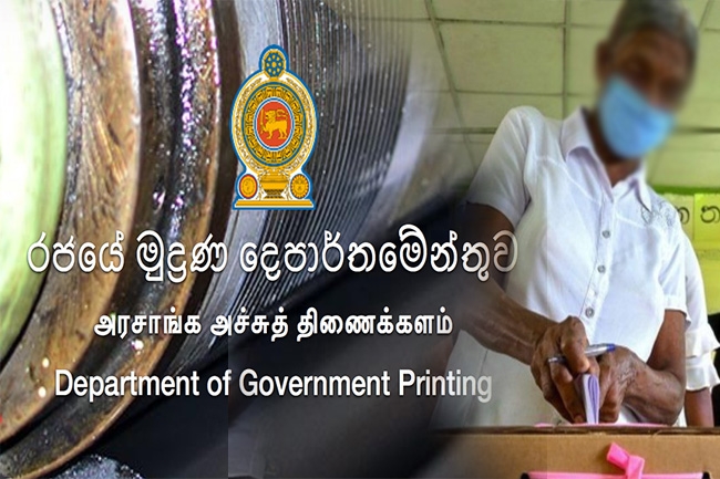 Govt Printer says cannot print LG election ballot papers without funds