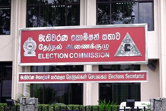 New dates for 2023 LG election to be announced today